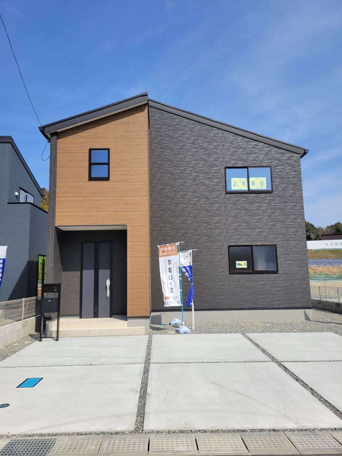 リーブルガーデン東広島市高屋町高屋東第2 NO.1