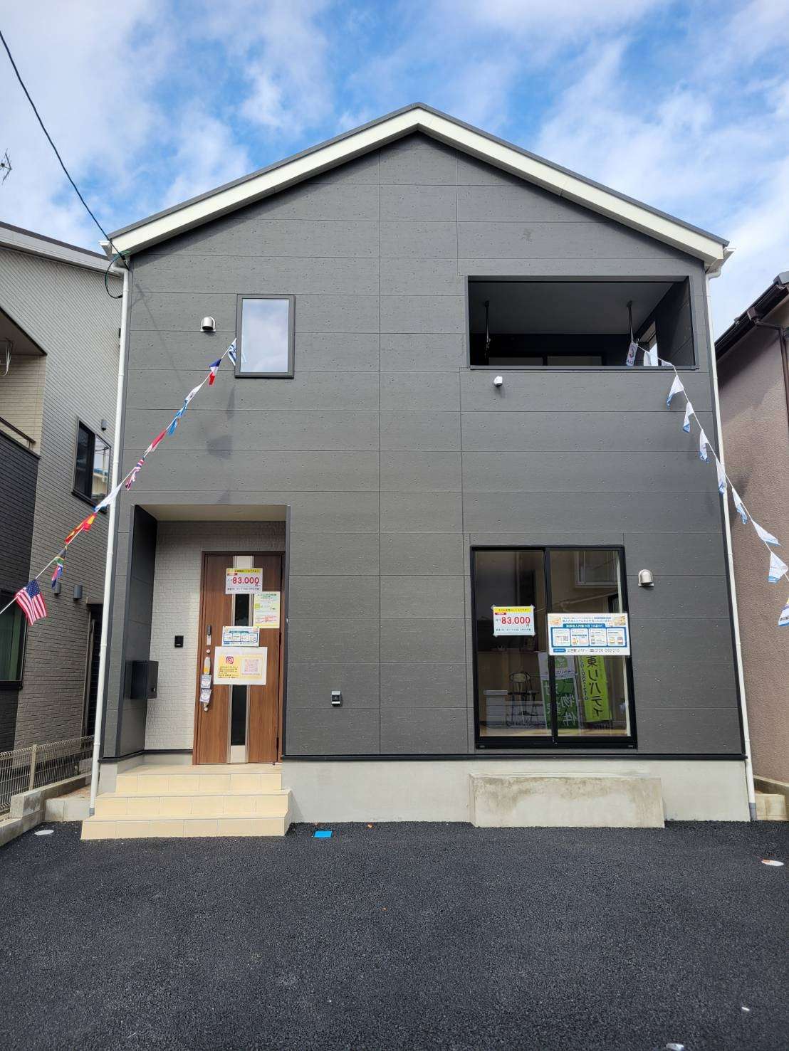 クレイドルガーデン呉市広杭本町 NO.1